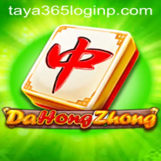 Exploring DaHongZhong: A Dive into the Game's Dynamics and Strategy